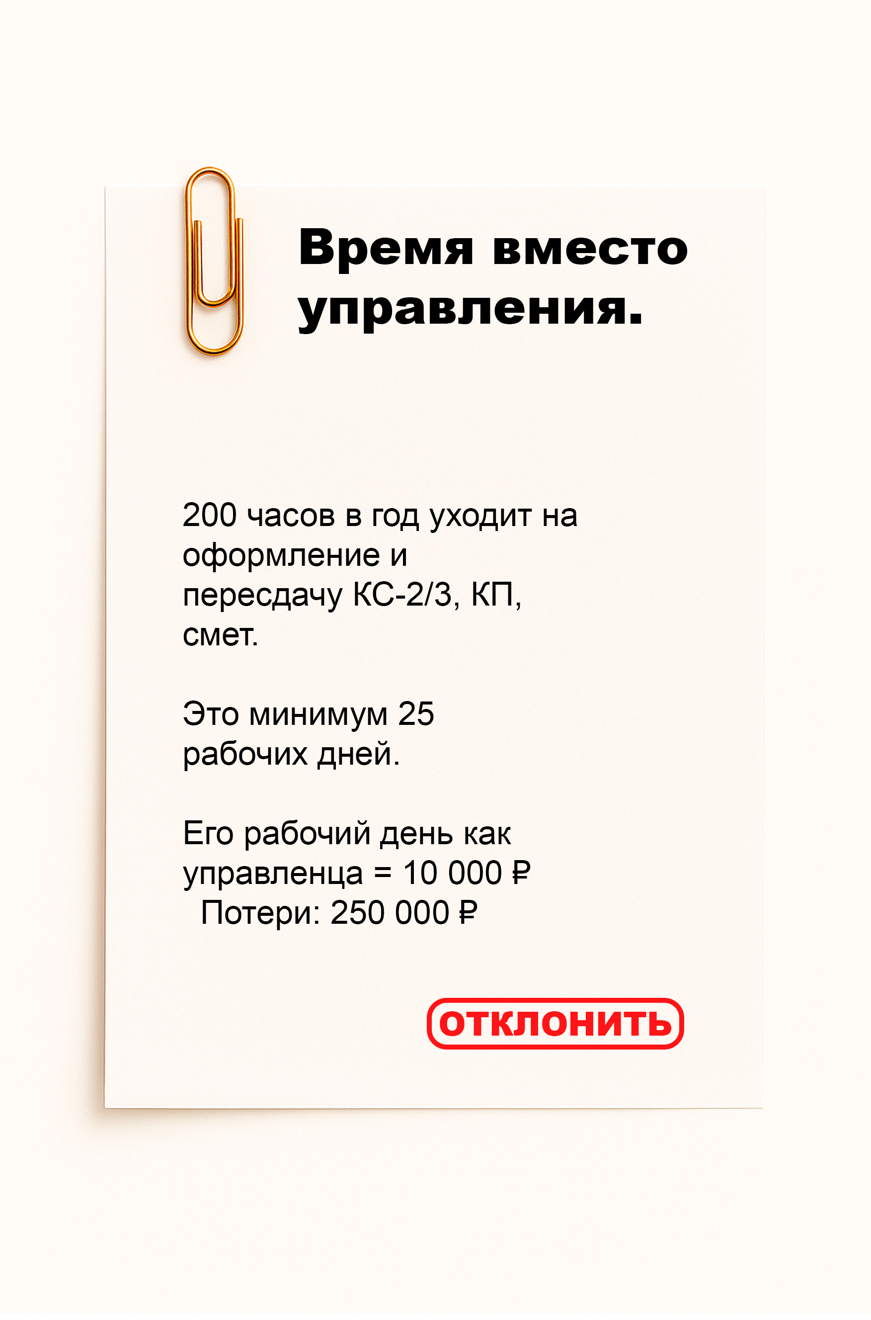 Image title